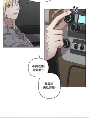 尾曲 1-7話[完結]_004044