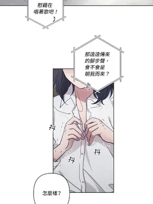 尾曲 1-7話[完結]_004045