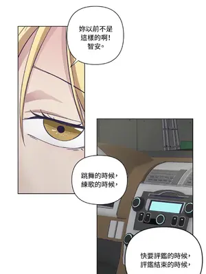 尾曲 1-7話[完結]_005000