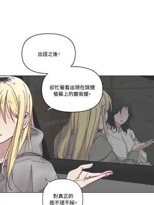 尾曲 1-7話[完結]_005001