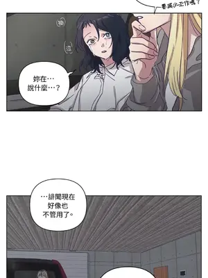 尾曲 1-7話[完結]_005002