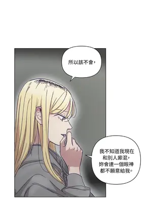 尾曲 1-7話[完結]_005003