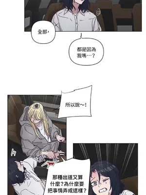 尾曲 1-7話[完結]_005004