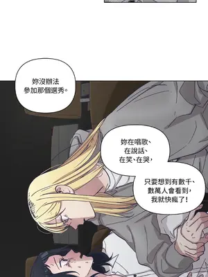 尾曲 1-7話[完結]_005005