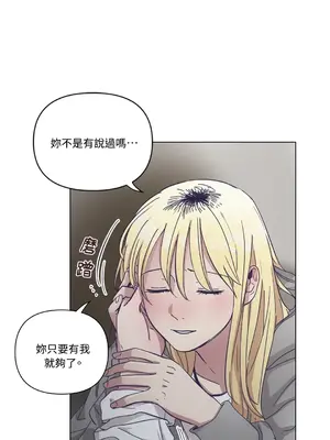 尾曲 1-7話[完結]_005006