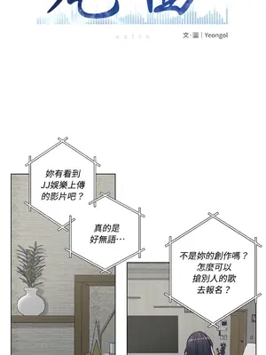 尾曲 1-7話[完結]_005008