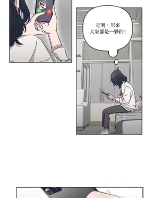 尾曲 1-7話[完結]_005010