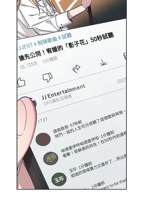 尾曲 1-7話[完結]_005011