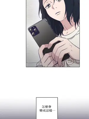 尾曲 1-7話[完結]_005012