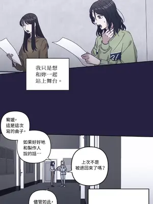 尾曲 1-7話[完結]_005013