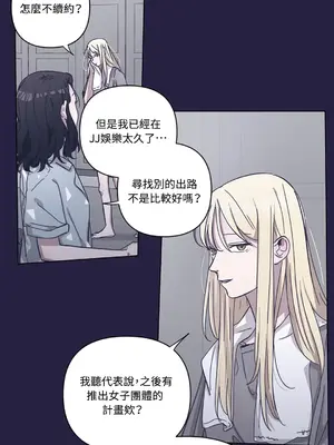 尾曲 1-7話[完結]_005014