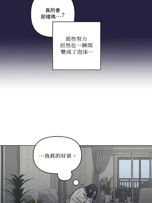 尾曲 1-7話[完結]_005015