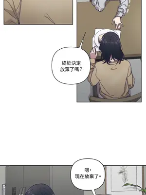 尾曲 1-7話[完結]_005019
