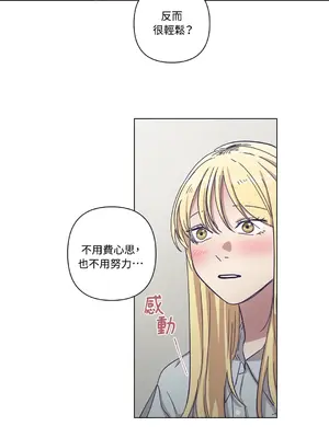 尾曲 1-7話[完結]_005020