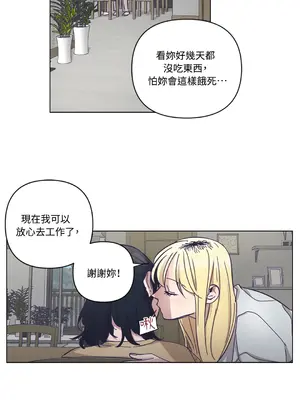 尾曲 1-7話[完結]_005022