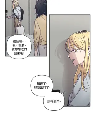 尾曲 1-7話[完結]_005023