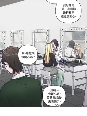 尾曲 1-7話[完結]_005025