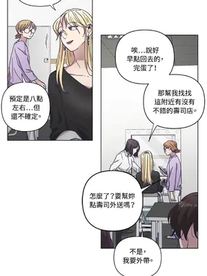 尾曲 1-7話[完結]_005026