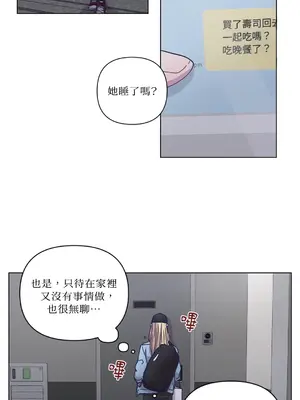 尾曲 1-7話[完結]_005028