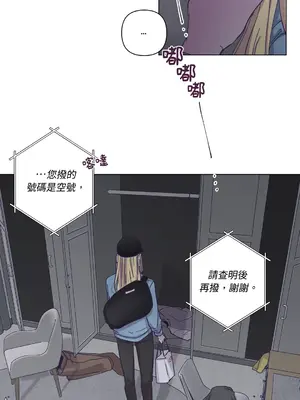 尾曲 1-7話[完結]_005034