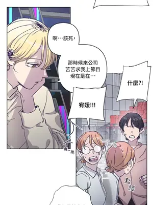 尾曲 1-7話[完結]_005038