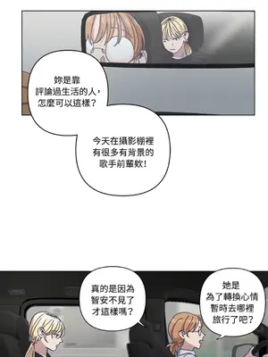 尾曲 1-7話[完結]_005040