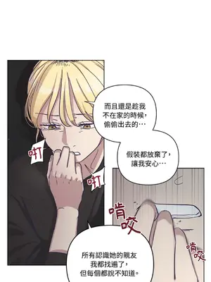 尾曲 1-7話[完結]_005041