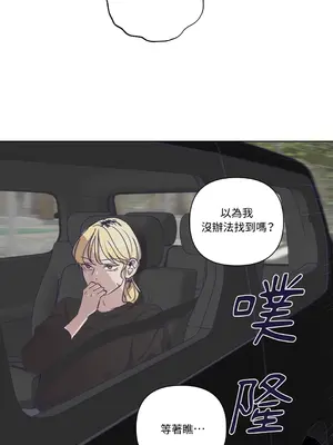 尾曲 1-7話[完結]_005042