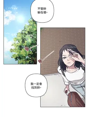 尾曲 1-7話[完結]_005043