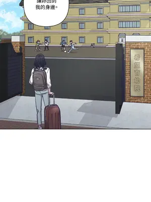 尾曲 1-7話[完結]_005044