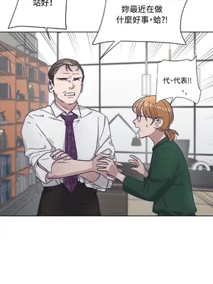 尾曲 1-7話[完結]_006002