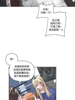 尾曲 1-7話[完結]_006004