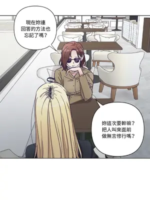 尾曲 1-7話[完結]_006007