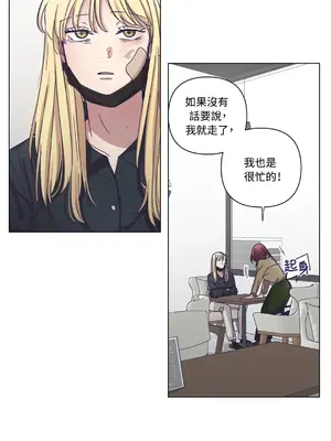 尾曲 1-7話[完結]_006008