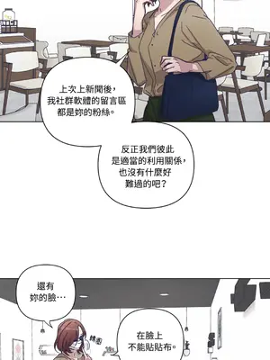 尾曲 1-7話[完結]_006009