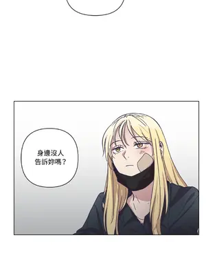 尾曲 1-7話[完結]_006010