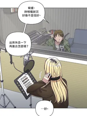 尾曲 1-7話[完結]_006012