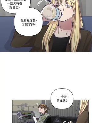 尾曲 1-7話[完結]_006014