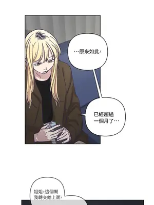 尾曲 1-7話[完結]_006015