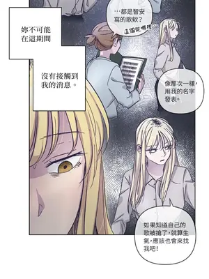 尾曲 1-7話[完結]_006016