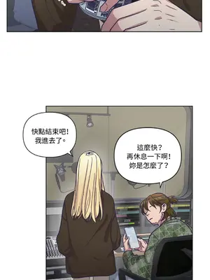 尾曲 1-7話[完結]_006017