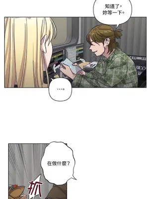 尾曲 1-7話[完結]_006018