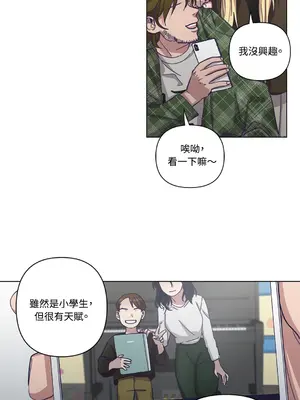 尾曲 1-7話[完結]_006019