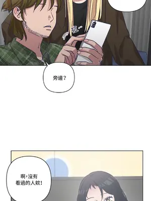 尾曲 1-7話[完結]_006021