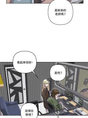 尾曲 1-7話[完結]_006022