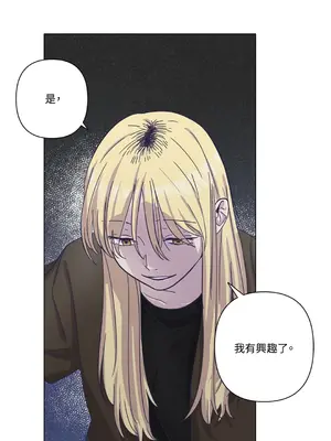 尾曲 1-7話[完結]_006023