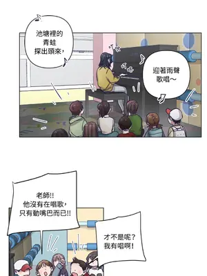 尾曲 1-7話[完結]_006025