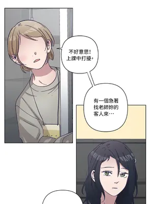 尾曲 1-7話[完結]_006027