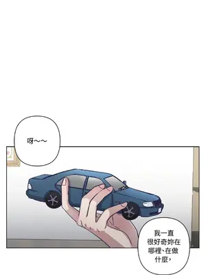 尾曲 1-7話[完結]_006028