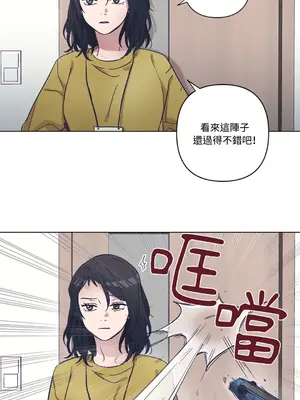 尾曲 1-7話[完結]_006030